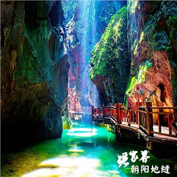 地縫門票 地縫門票